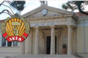 Εκδήλωση ΑΚΕΛ Πάφου για την 80η επέτειο της Αντιφασιστικής Νίκης των Λαών στο Μνημείο Πεσόντων του Β Παγκοσμίου Πολέμου στην Πάφο