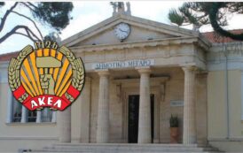 Εκδήλωση ΑΚΕΛ Πάφου για την 80η επέτειο της Αντιφασιστικής Νίκης των Λαών στο Μνημείο Πεσόντων του Β Παγκοσμίου Πολέμου στην Πάφο