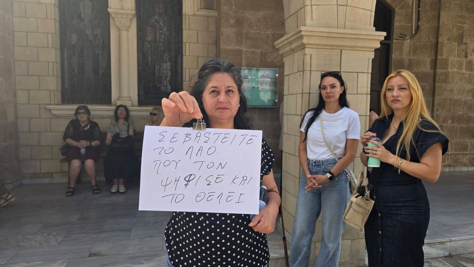 Νέα εκδήλωση διαμαρτυρίας υπερ Τυχικού, αντιπροσωπία της ομάδας πρωτοβουλίας στον Αρχιεπίσκοπο
