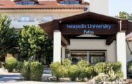 Διαδικτυακή διάλεξη για το ψηφιακό μάρκετινγκ στο Νεάπολις