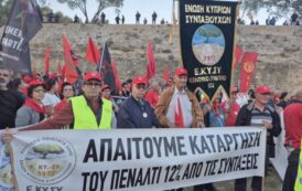 ΠΕΟ Πάφου: Εκδήλωση αφιερωμένη στην Μάνα