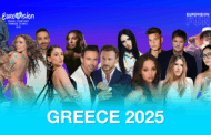 Διοργανώνεται απόψε στη Βασίλεια ο τελικός της Eurovision 2025