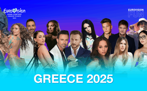 Διοργανώνεται απόψε στη Βασίλεια ο τελικός της Eurovision 2025