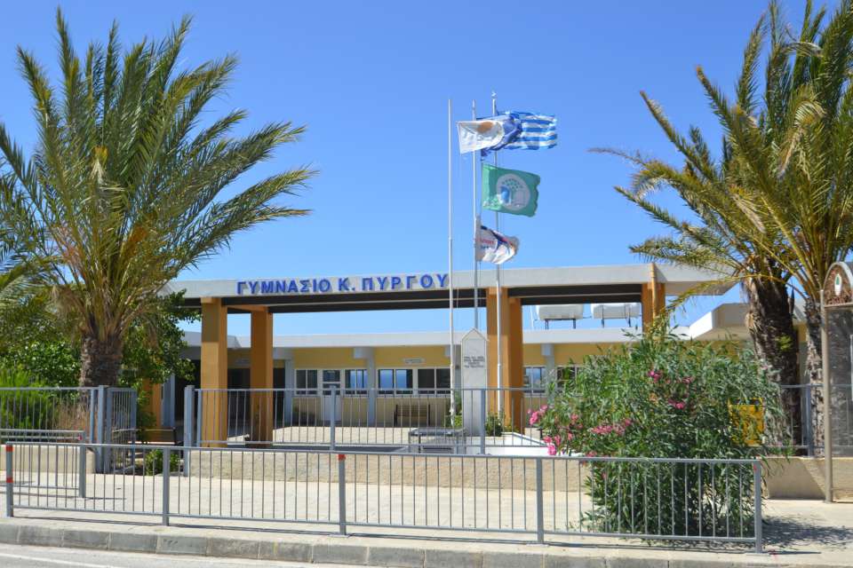 Έκθεση φωτογραφίας με έργα μαθητών/τριών του Γυμνασίου Κάτω Πύργου Τηλλυρίας