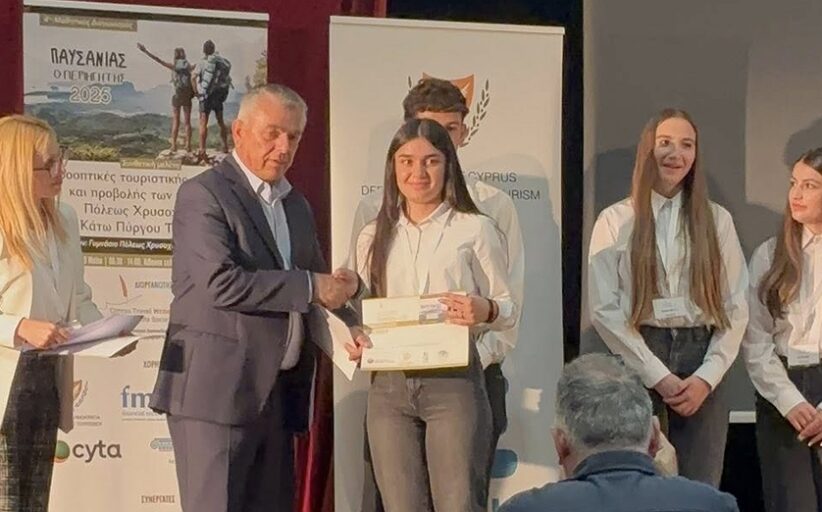 Διάκριση  για την ομάδα Περιστερώνας και Στενής Πάφου στο διαγωνισμό «Παυσανίας ο Περιηγητής»