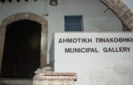 Διεθνής Ημέρα Μουσείων 2025 – Εκπαιδευτικές δράσεις για παιδιά στη Δημοτική Πινακοθήκη Πάφου