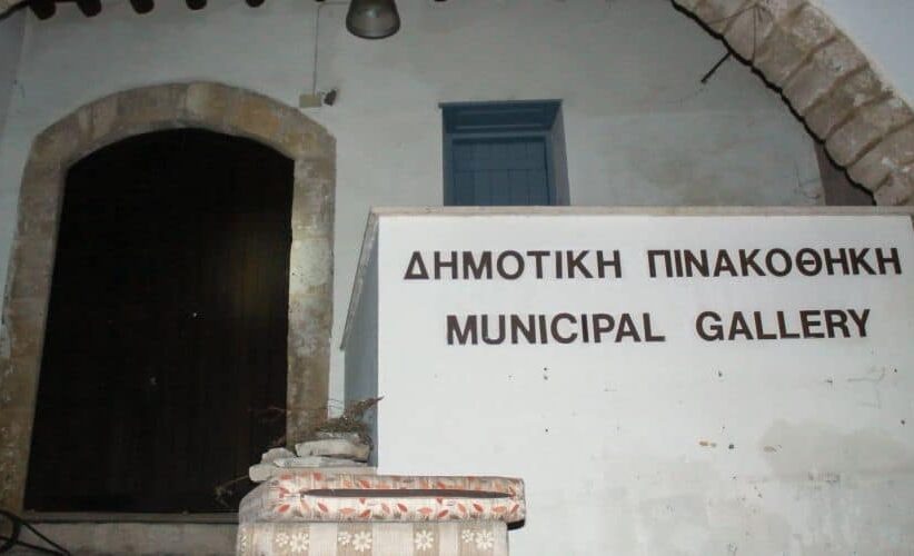 Διεθνής Ημέρα Μουσείων 2025 – Εκπαιδευτικές δράσεις για παιδιά στη Δημοτική Πινακοθήκη Πάφου