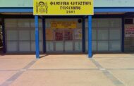 Θεατρική παράσταση από το Β' Δημοτικό Σχολείο Γεροσκήπου για καλό σκοπό