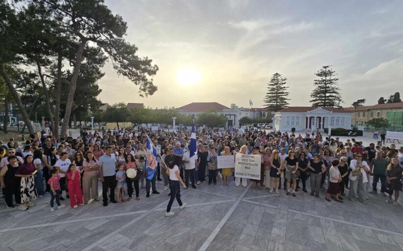 Νέα εκδήλωση διαμαρτυρίας από τους υποστηρικτές του Τυχικού