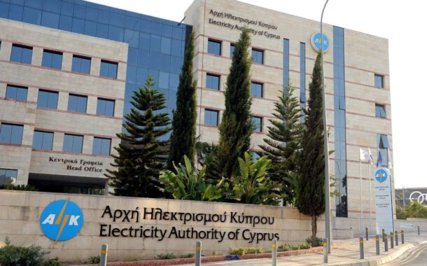 Διακοπή παροχής ηλεκτρισμού στην Πάφο το πρωί του Σαββάτου, ανακοινώνει η ΑΗΚ