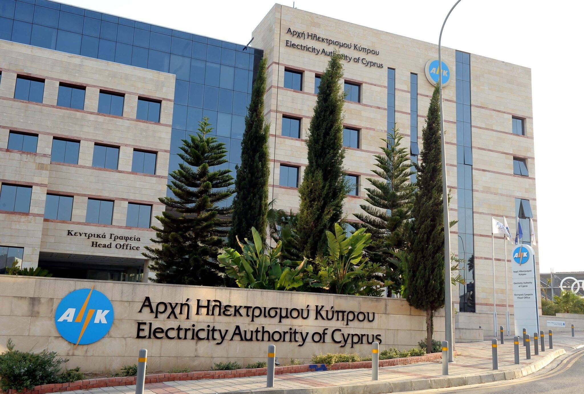 Διακοπή παροχής ηλεκτρισμού στην Πάφο το πρωί του Σαββάτου, ανακοινώνει η ΑΗΚ