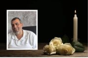 Ανείπωτη θλίψη για τον παφίτη λογιστή Γιάννη Πούγιουρο