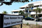 Κισσόνεργα: Τραυματισμός προσώπων μετά από οδική σύγκρουση