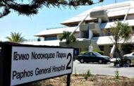 Κισσόνεργα: Τραυματισμός προσώπων μετά από οδική σύγκρουση