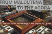 Συνεχίζεται η έκθεση φωτογραφίας 