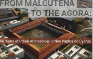 Συνεχίζεται η έκθεση φωτογραφίας 