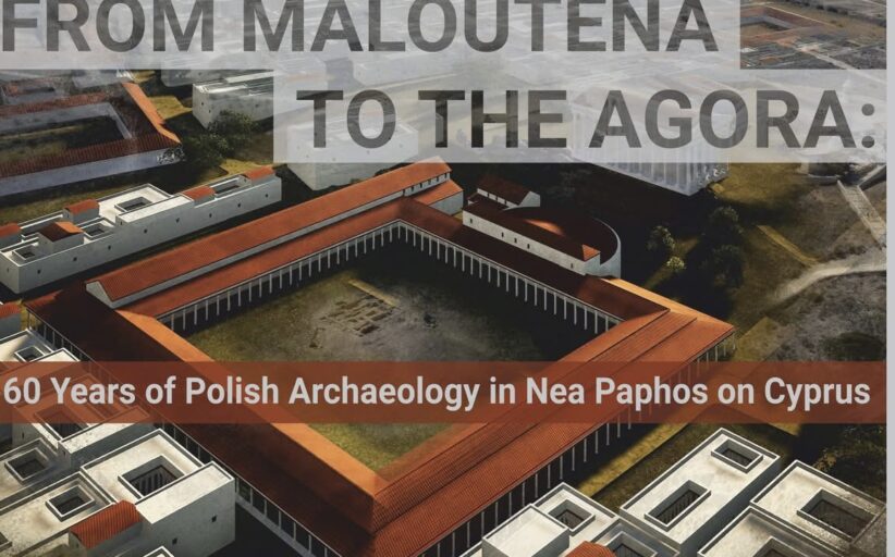 Συνεχίζεται η έκθεση φωτογραφίας 