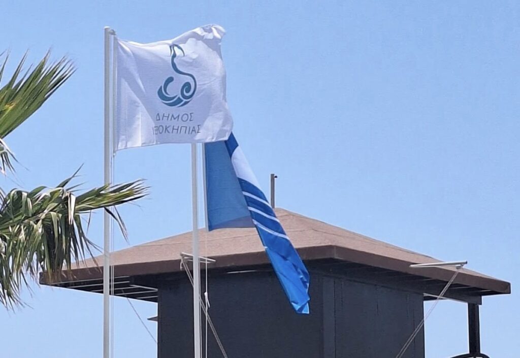 Γαλάζια Σημαία σε τρεις παραλίες του Δήμου Ιεροκηπίας