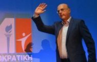 ΔΗΠΑ: ΠΟΛΙΤΙΚΟ ΣΥΝΕΔΡΙΟ ΜΕ ΗΧΗΡΑ ΜΗΝΥΜΑΤΑ