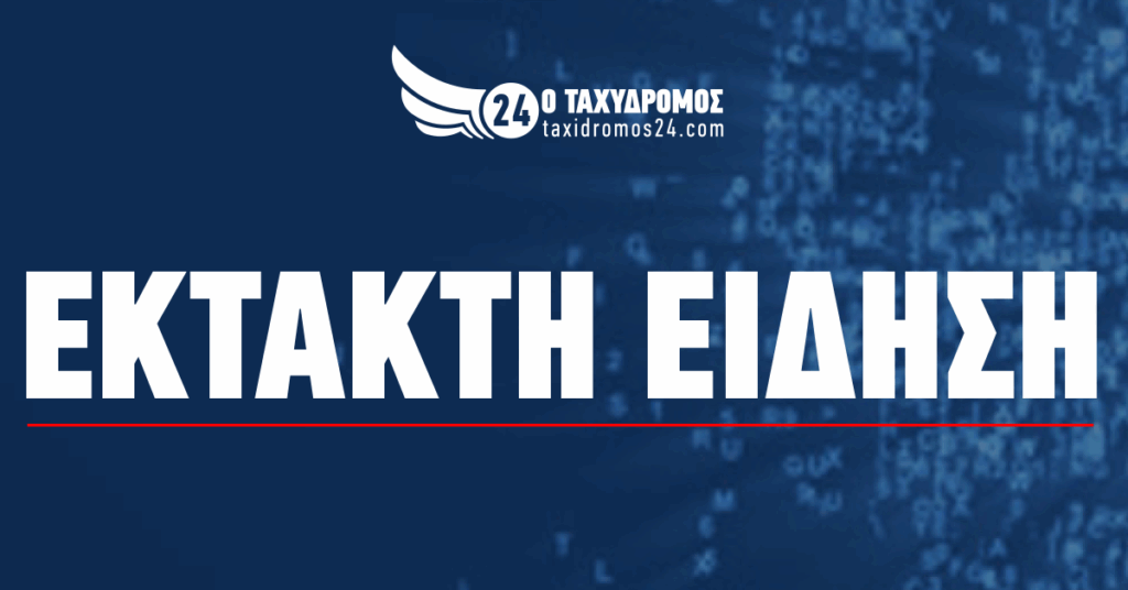 ΕΚΤΑΚΤΟ: Φόνος στην Τίμη