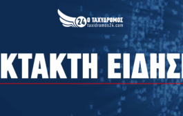 Έκτακτο: Σοβαρό τροχαίο ατύχημα στην Πενταλιά – Αυτοκίνητο έπεσε σε χαράδρα
