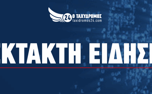 Πάφος: Εντοπίστηκε νεκρή η 41χρονη