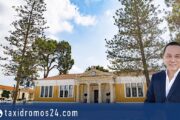 Το Κέντρο Υποδοχής και Απασχόλησης Ηλικιωμένων δεν πρέπει να μετατραπεί σε αντικείμενο πολιτικής αντιπαράθεσης