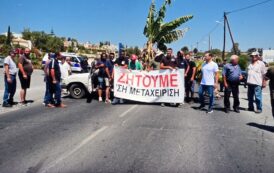 Εκδήλωση διαμαρτυρίας μπανανοπαραγωγών και γεωργών της Πάφου