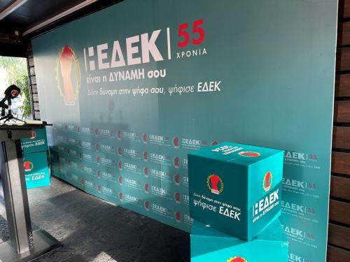 Σήμερα η εκλογή νέου προέδρου στην ΕΔΕΚ