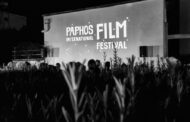 10ο Διεθνές φεστιβάλ κινηματογράφου Πάφου
