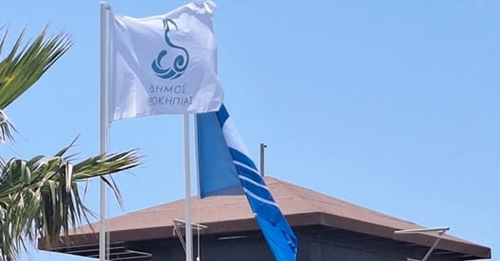 Γαλάζια Σημαία σε τρεις παραλίες του Δήμου Ιεροκηπίας