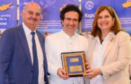 Βράβευση του Μάριου Ιωάννου Ηλία από την Επιτροπή Κατεχόμενων Δήμων, την Ένωση Δήμων Κύπρου και τον Δήμο Κερύνειας