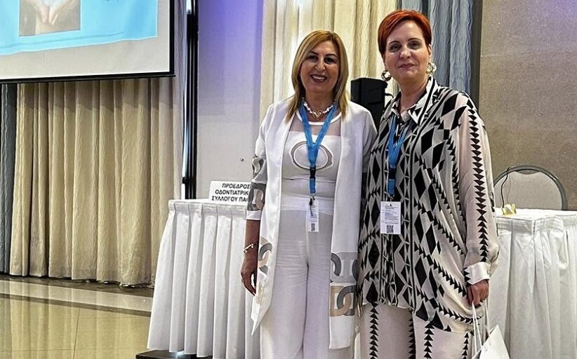 ολοκληρώθηκε η Επαγγελματική Ημερίδα του Οδοντιατρικού Συλλόγου Πάφου