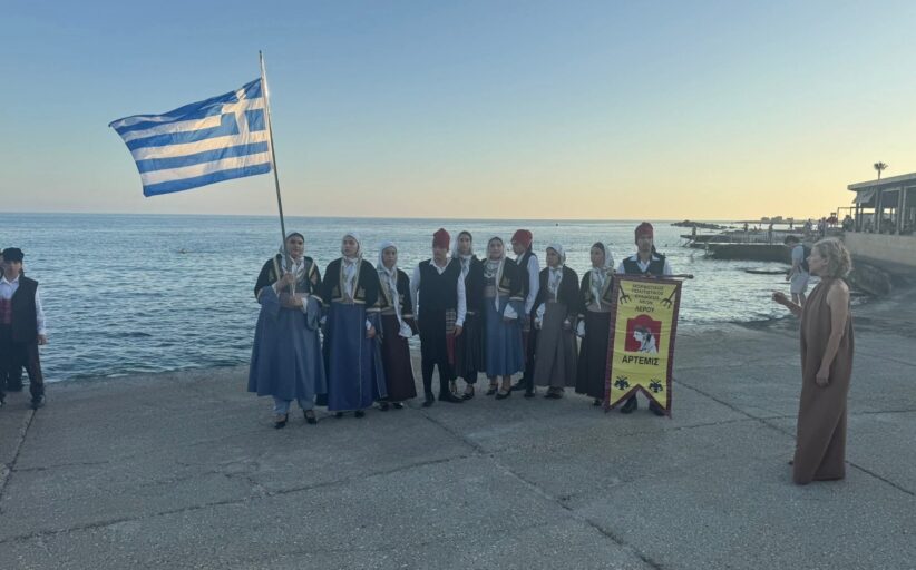 17ο Διεθνές Παιδικό Φεστιβάλ Λαϊκών Χορών  στα Δημοτικά Μπάνια