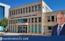 Δεύτερος ο ΕΟΑ Πάφου στην έκδοση πολεοδομικών αδειών τον Οκτώβριο είπε  ο Χαρ. Πιττοκοπίτης