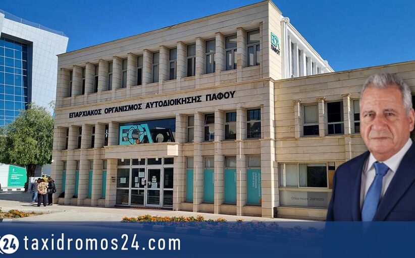 Δεύτερος ο ΕΟΑ Πάφου στην έκδοση πολεοδομικών αδειών τον Οκτώβριο είπε  ο Χαρ. Πιττοκοπίτης