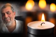 Στην τελευταία του κατοικία ο Γιάννης Πούγιουρου