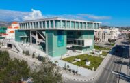 ΤΕΠΑΚ: Διαδικτυακό σεμινάριο με θέμα «Χαρτογράφηση και Παρακολούθηση Πολιτιστικής Κληρονομιάς»