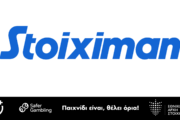 Gold Cup 2025 με Stoiximan και Ενισχυμένες Αποδόσεις