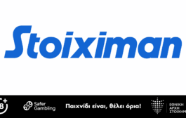 Gold Cup 2025 με Stoiximan και Ενισχυμένες Αποδόσεις