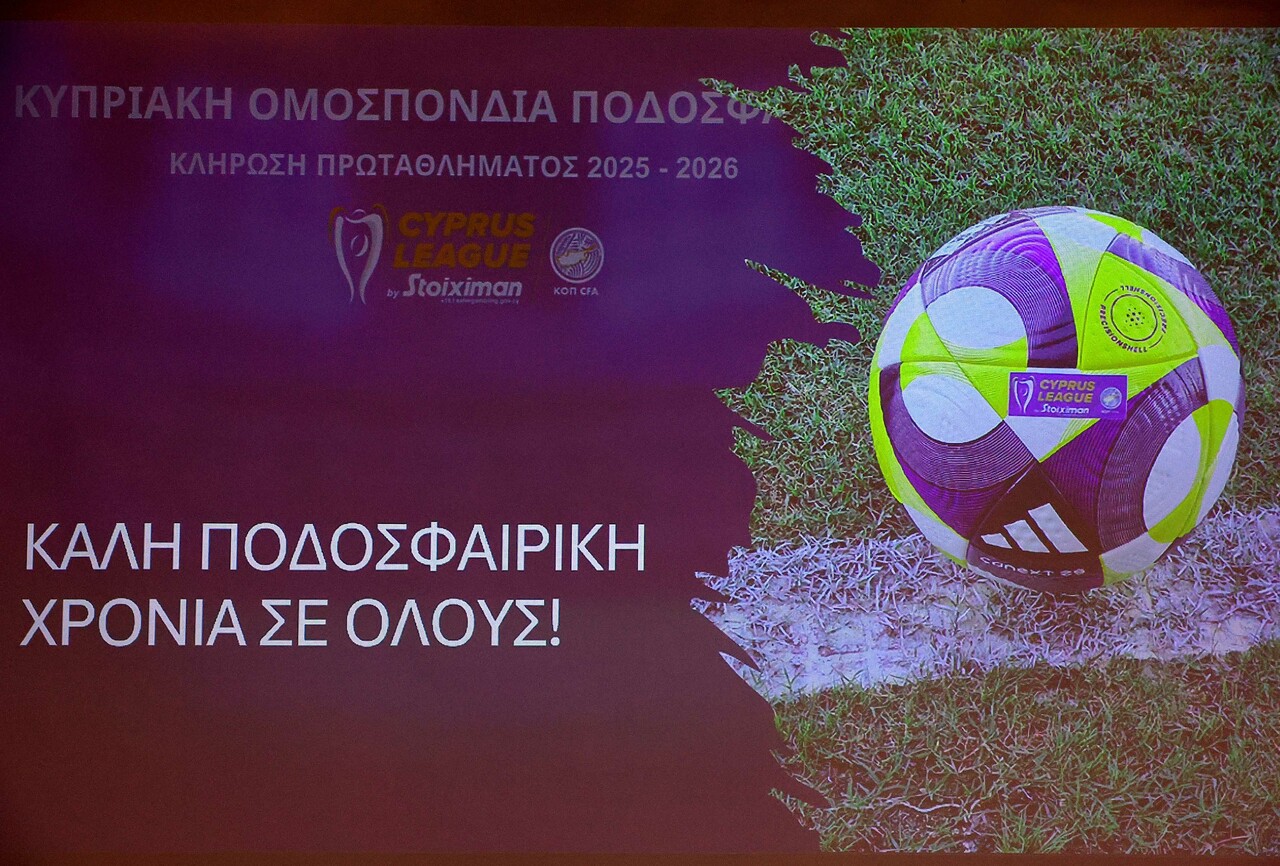 Η Stoiximan παρουσιάζει τις αποδόσεις για τον Πρωταθλητή της Cyprus League by Stoiximan 2025 2026