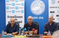Χάρης Λοϊζίδης για κάρτα φιλάθλου: «Ενοχλημένοι και στεναχωρημένοι»