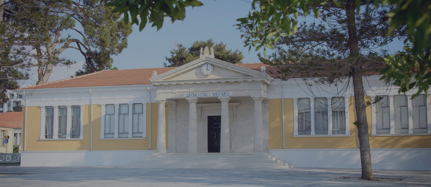 ΠΟΛΙΤΙΣΤΙΚΕΣ ΕΚΔΗΛΩΣΕΙΣ ΙΟΥΛΙΟΥ 2025 | ΔΗΜΟΣ ΠΑΦΟΥ