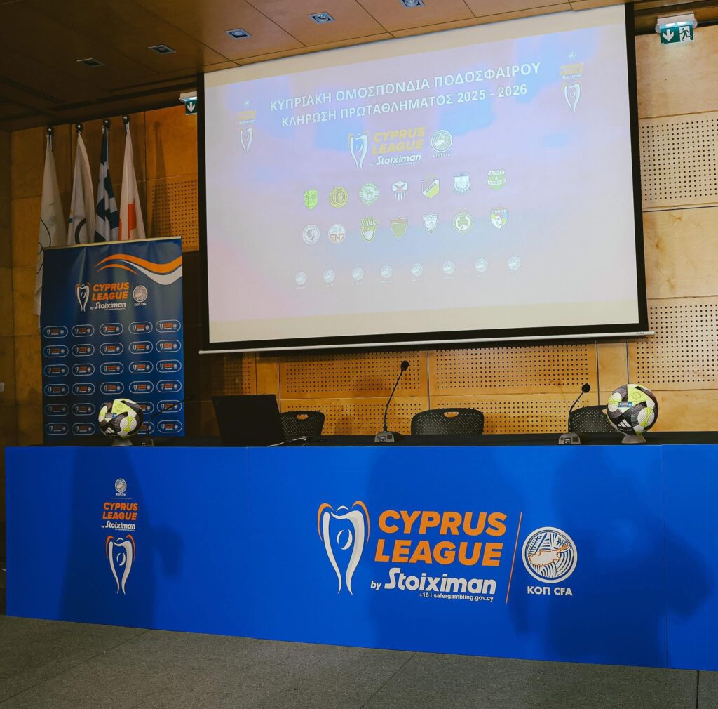 Αυτός είναι ο πρώτος αντίπαλος της Πάφου FC για τη νέα σεζόν