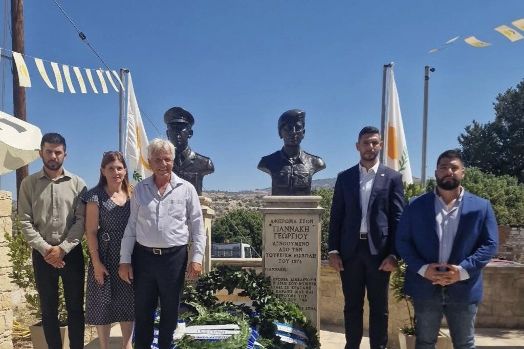 Ομιλία Γ.Γ. ΕΔΟΝ στο ετήσιο μνημόσυνο του ήρωα της Αντίστασης Αθανάση Γεωργίου στην Αμαργέτη που έπεσε κατά το προδοτικό πραξικόπημα της 15ης Ιουλίου 1974 και στη δέηση για την εξακρίβωση της τύχης του αγνοούμενου Γιαννάκη Γεωργίου