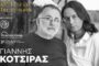 Στην Πάφο οι μεγάλοι καλλιτέχνες Μικρούτσικος και Κότσιρας