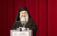 Ανάγκη για ψύχραιμη αντιμετώπιση και στήριξη στους πληγέντες τονίζει ο Αρχιεπίσκοπος