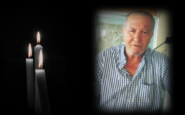 Το στερνό αντίο στον Ανδρέα Αγά