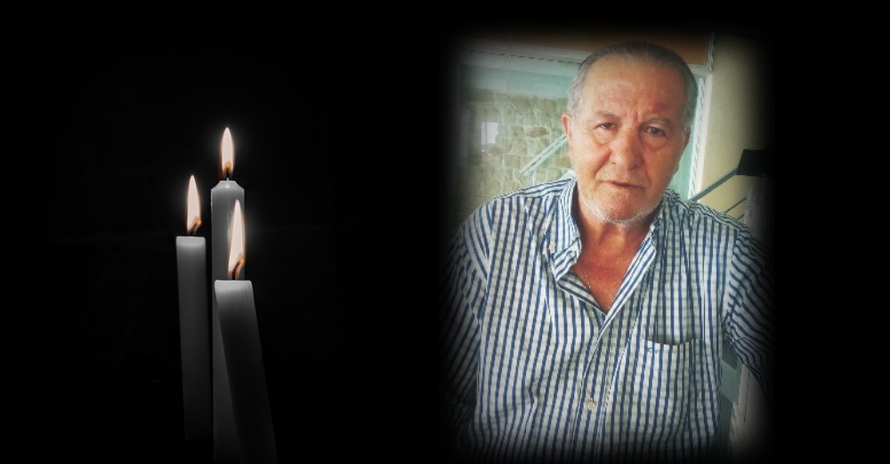 Το στερνό αντίο στον Ανδρέα Αγά