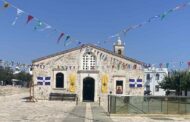 Γιορτάζει η Αγία Παρασκευή της Γεροσκήπου